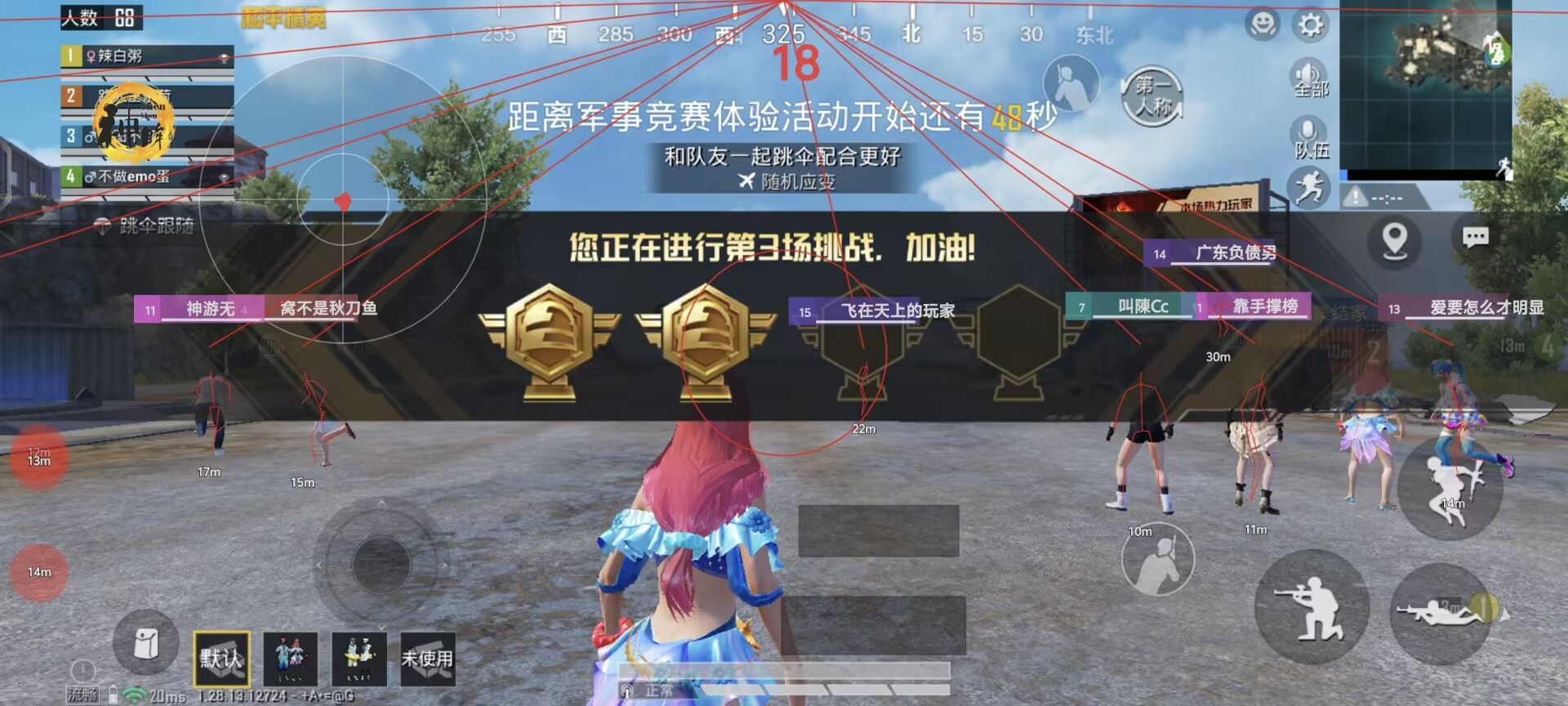 揭秘和平精英辅助工具的真相:你真的需要它吗