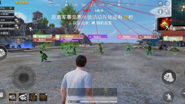 使用和平精英辅助,是技术进步还是道德退步?