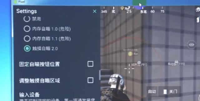 【天之蓝一体直装】和平精英怎么开挂 软件下载  和平精英正规卖挂平台 和平精英开挂购买网站