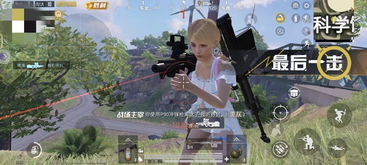 pubg地铁国际服《NRG》外挂度假岛随便乱杀