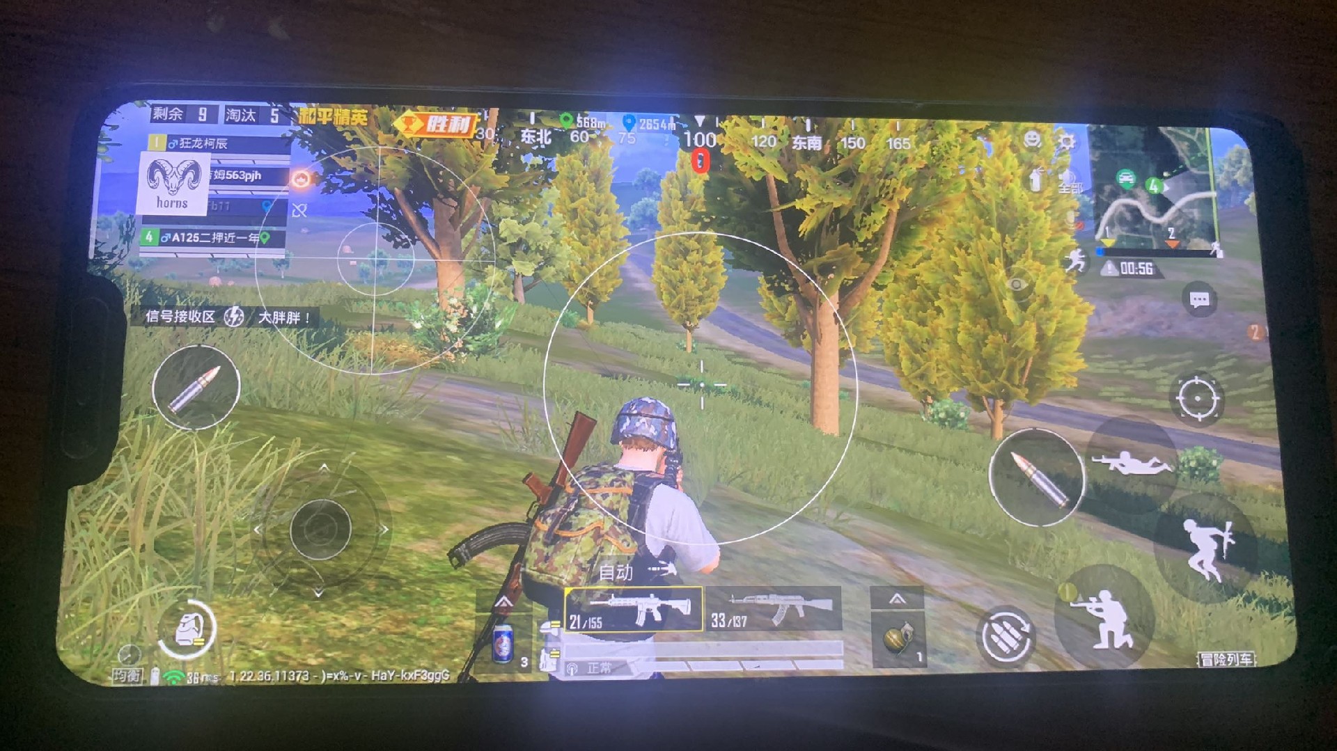 玩家心声:我为何选择或抵制和平精英辅助软件