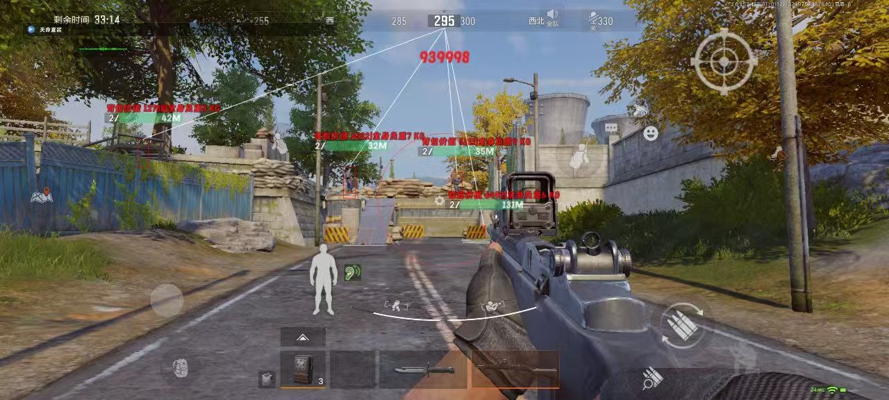 和平精英辅助【天之蓝一体直装】全屏透视 锁头自瞄 子弹追踪 物资显示 车辆加速 人物飞天 皮肤美化