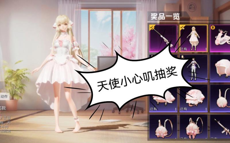 和平精英辅助【DODO】