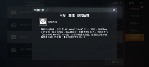 和平精英辅助：辅助软件的辩证视角与游戏公平