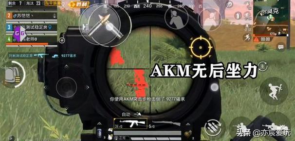 使用和平精英辅助封号吗?